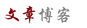 匠意阁